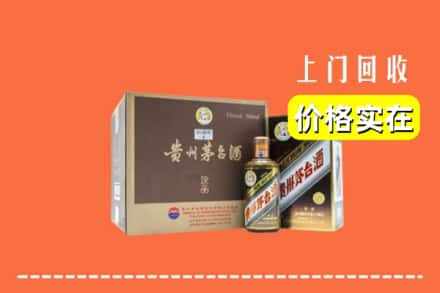 淮安洪泽区回收彩釉茅台酒